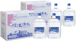 信濃湧水ミネラルウォーター12Lボトル4本