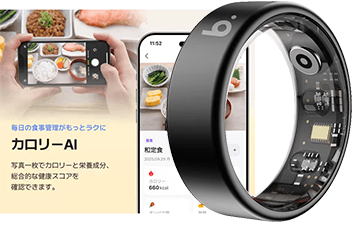 AIスマートリング ブリング G2